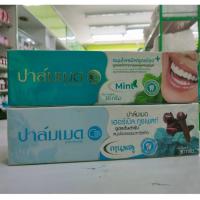 ราคา ปาล์มเมด ยาสีฟันสมุนไพรธรรมชาติ Palmmade (23145239093)