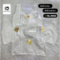 ราคา เสื้อชั้นในเด็ก วัยรุ่น รุ่น Varin No.9002 เสื้อชั้นในเด็กอ้วน 4XL (41707543231)