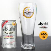ราคา asahi dry zero แก้วเบียร์ ทรงสูง (อาซาฮี) ขนาด 450 ml. แก้วเบียร์ Japan **ของแท้ ** (24760303899)