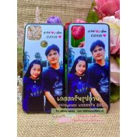 ราคา เคสสกรีนรูปชิ้นละ 79 บาท (13681886130)