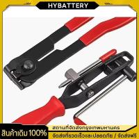 ราคา พร้อมส่งคีมรัดยางหุ้มเพลา CV Joint เหล็กรัดแหวนเข็มขัด เครื่องมือซ่อมเพลาขับ รถยนต์ อเนกประสงค์ ทนทาน (51750356404)