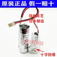 ราคา หุ่นยนต์ Epson C4 R13N860011แบตเตอรี่แบตเตอรี่ลิเธียม Toshiba ER17500V/3.6V ดั้งเดิม (41924342183)