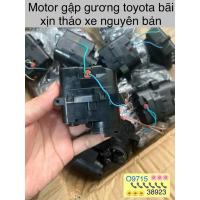 ราคา มอเตอร์กระจกพับ โตโยต้า แท้ 2 ตัว ถอดประกอบรถ และรถดั้มจีนเดิมไม่ซ่อม ลบจากกระจกโตโยต้าเดิม (43075894769)