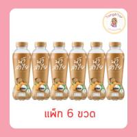 ราคา อีฟ น้ำลำไย 350 มล. (แพ็ก 6 ขวด) (42558935408)