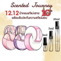 ราคา 【แท้ส่งฟรี】Omnia Amethyste & Omnia Crystalline & Pink Sapphire น้ําหอมผู้หญิง EDP 2ml/5ml/10ml (42371601430)