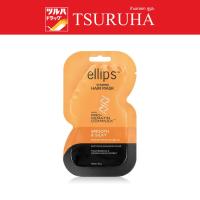 ราคา เอลิปส์ แฮร์ มาส์ก สมูท แอนด์ ซิลกี้ 18 กรัม (เหลือง)/Ellips Hair Mask Smooth & Silky 18g (Yellow) (25874977369)