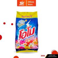 ราคา ผงซักฟอก OMO ซันชายน์ 1,700 กรัม (29409893906)