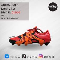 ราคา AdidasAce15.1 (28.0) (28992061745)