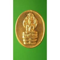 ราคา เหรียญพระปางนาคปรก ด้านหลังพระนามาภิไธยย่อสธ. ครบ3รอบเฉลิมพระเกียรติสมเด็จพระเทพรัตนราชสุดา ปลุกเสกณ.วัดบวรนิเวศฯปี 2534 (8014768144)