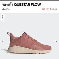 ราคา ส่งต่อ Adidas Questar flow สีชมพู size uk6.5 (4949589255)