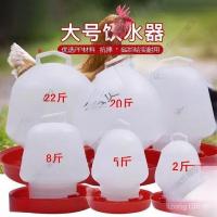 ราคา ไก่ลูกไก่ป้อนขวดน้ําดื่มอัตโนมัติเครื่องจ่ายน้ําดื่มลูกไก่รูปแบบใหม่ Z256 (41814379519)