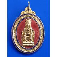 ราคา เหรียญเจ้าแม่ทับทิม ศาลเจ้าแม่ทับทิม​ พระโขนง เนื้อทอง​ทิพย์ลงยาแดงขอบน้ำเงิน (16106106633)