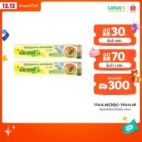 ราคา [ทั้งหมด 2 ชิ้น] เอ็ม แร็ป ฟิล์มยืดถนอมอาหาร 30ซม. X 100ม. M WRAP FOOD WRAP 30CM. X 100M. (12502977863)