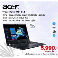 ราคา โน๊ตบุ๊คมือสอง Acer Core i5 Gen8 Ram 8 GB SSD 256 GB จอ14" เกมส์หรืองานกราฟฟิกลื่น (27561565181)