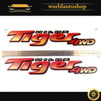 ราคา sticker hilux tiger 4wd 1 ชุด 2 ชิ้น ใส่ tiger 2002 toyota hilux tiger สติ๊กเกอร์ hilux tiger 4wd สีแดง (ตามรูป) (29803592714)