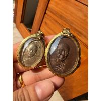 ราคา หลวงพ่อเงินวัดดอนยายหอม รุ่นสุดท้าย เนื้อทองแดง ปี 2518 จ.นครปฐม (24782881724)