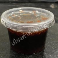 ราคา น้ำเมี่ยงคำสูตรโบราณ (16319139015)