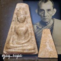 ราคา พระผงสุพรรณหลวงพ่อกวย เนื้อผงน้ำมัน วัดโฆสิตาราม ปี 2515 (28787594336)