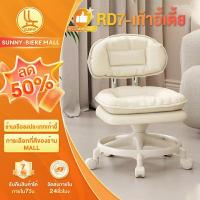 ราคา SUNNY เก้าอี้เตี้ย เก้าอี้พลาสติก แผ่นระบายอากาศ 2 ชั้น ลูกรอกเงียบ ฐานเสริมความแข็งแรง สามารถใช้เป็นม้านั่งเปลี่ยนรองเท้าได้ (27768155543)