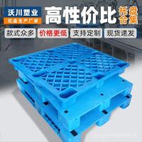 ราคา ผู้ผลิตถาดพลาสติกรถยกโลจิสติกส์ตารางชวนการขนส่งคลังสินค้าเปิด เถียนซี โลจิสติกส์อุตสาหกรรมใช้เก้า @ (49002745225)