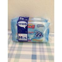 ราคา ทิชชูเปียก กูนน์ GooN baby wipe แพ็ค 2 ห่อ ห่อละ 55 แผ่น (7254691002)
