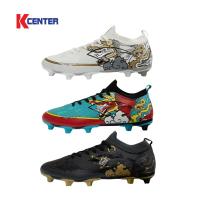 ราคา Grand Sport รองเท้าฟุตบอล รุ่น HIMMAPAN (333121) (22071731703)