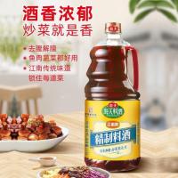 ราคา mala.shope ข้าวหมักดองน้ำหมัก เหล้าจีนปรุงรส ขนาด1.9L ปรุงอาหาร ทำอาหาร ช่วยเพิ่มความหอมให้อาหาร haitian 海天料酒 (40252437462)