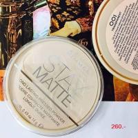 ราคา Rimmel Stay Matte Pressed Powder 14g