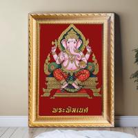 ราคา ภาพมงคล รูป รูปพระพิฆเนศ พระพิฆเนศนั่งบัลลังก์ ภาพติดผนัง กรอบรูป โชคลาภ ศาสนาฮินดู GS04 (40756644952)