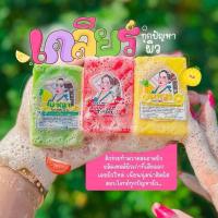 ราคา #MAYA #สบู่มาญา #สบู่เปิดผิว (25069844995)