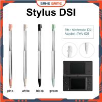 ราคา Nintendo DSI Stylus โลหะ Nintendo ปากกา DSI ปากกาโลหะ DSI Stylus DSI ปากกาสัมผัสรุ่น 2 (41965525008)