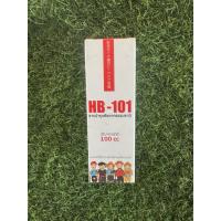 ราคา HB-101 ธาตุอาหารออแกนร์นิก ขนาด100cc (44325857603)