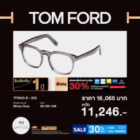 ราคา Tom Ford - กรอบแว่นสายตา รุ่น TF5930-B (44419629515)