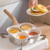 ราคา กระทะเนื้อไข่กระทะไข่ทอดครัวเรือนไข่เจียวไม่ติดกระทะเบอร์เกอร์กระทะไข่เจียวสี่หลุมอาหารเช้าไข่เบอร์เกอร์ อุ๊ย (56851986144)