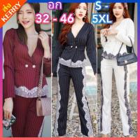 ราคา เสื้อสูทผู้หญิง งานป้าย เสื้อลูกไม้ ชุดออกงาน แขนยาว สาวอวบ กางเกงขายาว oversize ชุดเข้าเซท ลายทาง ริ้ว สีแดง ขาว ดำ ถูก (9015099843)