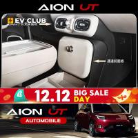 ราคา Gac aion UT SUV EV รถอุปกรณ์เสริมพิเศษกล่องเก็บรถตกแต่งภายในสติกเกอร์ช่องด้านหน้าฝาครอบป้องกันแผง Anti-สกปรกเปลี่ยนสีตกแต่ง (24645731346)