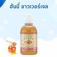 ราคา เจลอาบน้ำ เจลอาบน้ำกิฟฟารีน ครีมอาบน้ำ ครีมอาบน้ำกิฟฟารีน สูตรน้ำผึ้งบริสุทธิ์ ผสม วิตามินอี ฟองครีมอ่อนละมุน (40473219793)