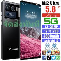 ราคา โทรศัพท์มือถือ สมาทโฟนโทรศัพท์มือถือ มือถือราคาถูก โทรศัพท์มือถือราคาถูก มือถือ สมาร์ทโฟน โทรศัพท์มือถือราคาถูกของแท้ (12254554972)