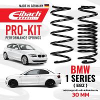 ราคา สปริงโหลด Eibach BMW 1 Series Coupé (E82) (คู่หน้า+คู่หลัง) Made in Germany (27662972047)