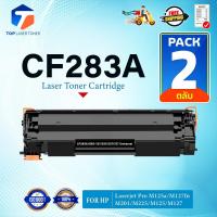 ราคา (แพ็ค2)หมึกเทียบเท่า 283A CF283A CF283 83A CF-283A CRG337 FOR HP LaserJet Pro MFP M125a M127fn M201 M225 (28914745453)