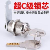 ราคา ทองแดงบริสุทธิ์คอมพิวเตอร์กุญแจไฟล์ตู้ล็อคกล่องจดหมายเปลี่ยนลิ้นล็อคตู้ล็อคประตูไฟล์ดีบุกตู้ล็อกเกอร์ตะขอล็อค 4UDM (49552765042)