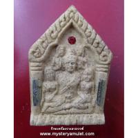 ราคา ขุนแผนนางพิม พระญาเทครัว เนื้อว่านขาว หลังช้างผสมโขลง ฝังตะกรุดเงินอุดพลอย หลวงปู่อั๊บ เขมจาโร วัดท้องไทร จ.นครปฐม (7264708625)