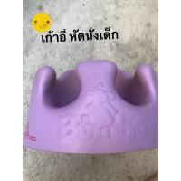ราคา เก้าอี้หัดนั่ง มือสอง ญี่ปุ่น (8415599750)