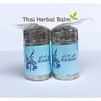 ราคา ส้มโอมือของแท้ ตำรับเจ้าจอม ม.ร.ว.สดับ ลดาวัลย์ (2557852435)