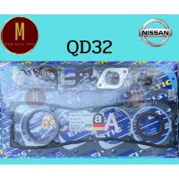ราคา ประเก็นชุดใหญ่ NISSAN QD32(ฝาเหล็ก)E24 3200CC 8V(100.0 MM)ยี่ห้อ eristic (26153105008)