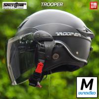 ราคา หมวกกันน็อค SPACE CROWN รุ่น TROOPER สีดำด้าน (BLACK FROST) หมวกกันน็อคครึ่งใบ ขนาดเดียว (2022414968)