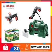 ราคา BOSCH เครื่องฉีดน้ำแรงดันสูง 100 บาร์ รุ่น Easy Aquatak 100 (2181552514)