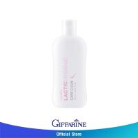 ราคา กิฟฟารีน แลคติค ไฮจีนิค แคร์ คลีน (26908271351)