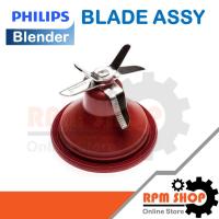 ราคา BLADE ASSY ใบมีดโถปั่นอะไหล่แท้สำหรับเครื่องปั่น PHILIPS รุ่น HR3752 (996510078559) (14347246778)
