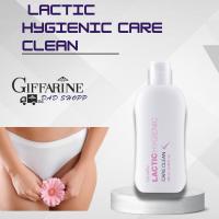 ราคา กิฟฟารีน แลคติก ไฮจีนิค แคร์ คลีน น้ำยาอนามัย ทำความสะอาดจุดซ้อนเร้นได้อย่างนุ่มนวล (28206749475)
